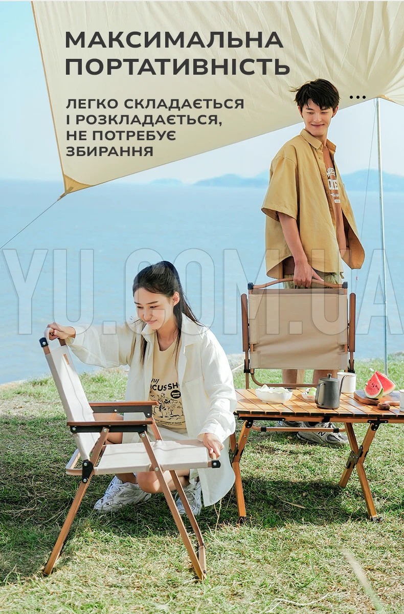 Крісло складане садове 55*54*60 см стілець туристичний